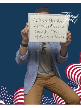 ダンニヒル(dannihil)/出張で空き時間を利用して脱毛