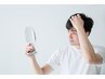 ≪育毛促進≫カウンセリング+お試し体験コース