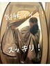【NEW丸ごとよもぎ蒸し+背中リンパ】滝汗デトックス＆癒し時間♪お疲れの方に