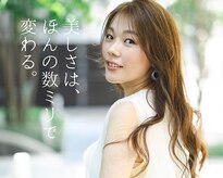 スタイル(STYLE)