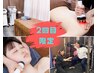 【2回目の方限定】痩身エステ(ハイパーナイフ)25分＋トレーニング25分¥10000