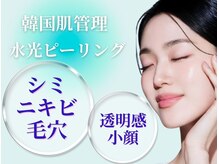 ミレット(Miretto)