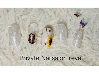 レーヴ(reve)/定額¥6600