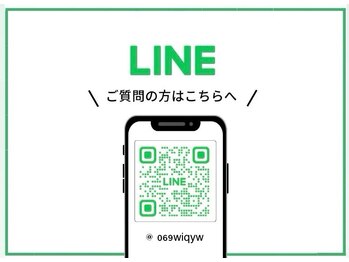 ゼロヒャク整骨院(ZERO100整骨院)/LINE登録者限定のクーポン配信中