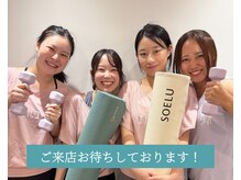 ソエルスタジオ 東武練馬店/笑顔あふれるスタッフです！！