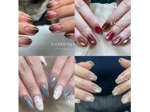 エルココネイル(L COCO Nail)