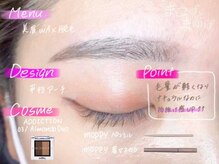 まつげとまゆげ 難波店/美眉WAX脱毛