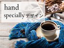 【speciallyデザイン】9,900円