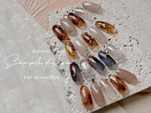 シエル バイ アンテリジャン(Ciel By Antellijan)/こっくりべっこうネイル