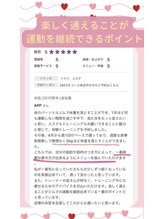 キュートレ 門前仲町店(Cuetre)/お客様の口コミ♪