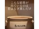 エン(en)の写真