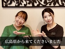 リラモ 布施本店(RELAMO)/広島県から新幹線に乗って来店