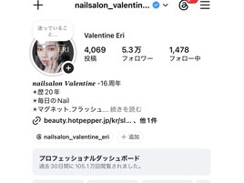 インスタフォロワー5万人