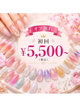 is Beauty | 足利/まつげ/ネイル/エステの写真/自分を好きになれるネイル