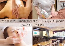 エピア 半田店(Epia)