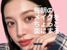 リト 茅ヶ崎((Lito)