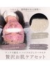 【くすみぶっ飛び】お顔ワックス脱毛（ハイドロジェリーマスク付）