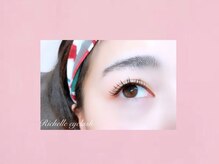 リシェル アイラッシュ 本厚木店(Richelle eyelash)/セーブル 【本厚木】