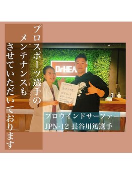 ドクターヘッド(DrHEAD)/