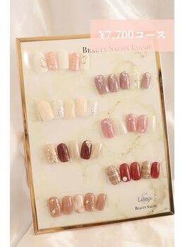 リアンジェ(Lianje)/【2月限定デザイン】￥7700