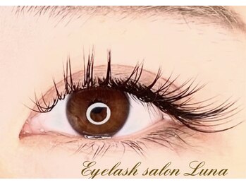 ルナ(Luna)/まつエク・まつ毛エクステ