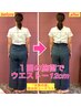 【産後ケア】産後の骨格をリセット☆骨盤調整　初回¥26000→期間限定¥9900