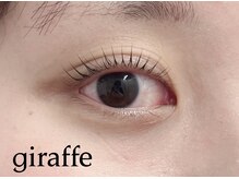 ジラフ(giraffe)/【パリジェンヌラッシュリフト】