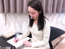 ティー(T)/カウンセリングシート記入