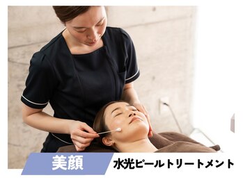 セルフィッシュビューティー/最新韓国美容でうる艶の水光肌へ