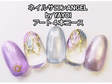 エンジェル 葛飾(ANGEL)/YAYOI 担当