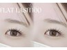 [新規]フラットラッシュ90分付け放題 (160本保証) ¥6,080