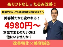 凛と慶