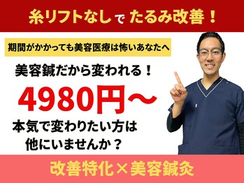 凛と慶