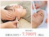【人気No.3♪】小顔矯正×ハイドロ毛穴洗浄で汚れをごっそりoff！お試し100分