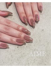 アイム(AIME)/シンプルネイル＋α