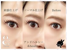 バニーラッシュ 津田沼店(Bunny Lash)/【アンドヘルシー】