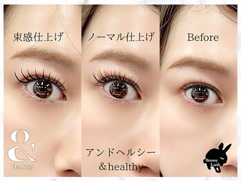 バニーラッシュ 津田沼店(Bunny Lash)/【アンドヘルシー】