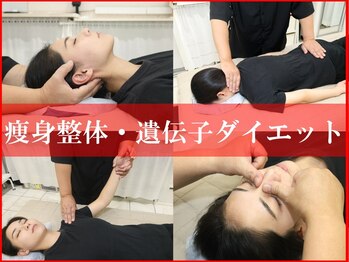 豊中吹田美容整体リジョイス