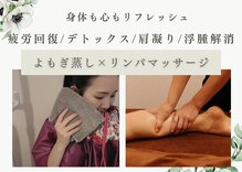 シュシュ 岸和田(chouchou)