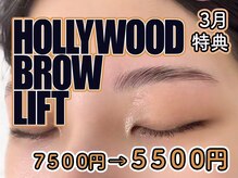 アイドル(Eyedor)