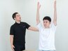 【竹】30日以内再来でお得!本格ストレッチ90分◆根本改善を定着し理想の体へ