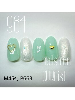 ネイルサロン キュアイスト 府中店(CUREist)/Nail
