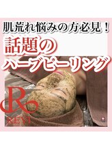 ホワイトアクア 天王寺本店(WHITE AQUA)/ハーブピーリング/大阪/天王寺