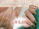 シェーヴルミー(chevre me)の写真