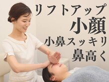 隆鼻矯正専門店 ラプリセレネ (Raplit Selene)
