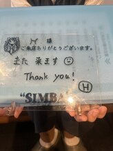 シンバ 南草津店(SIMBA)/お客様からのお声