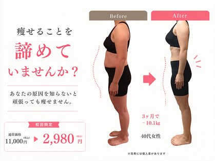 志免町整骨院の写真