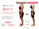 志免町整骨院の写真