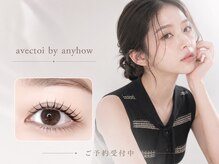 アヴェクトワ 川口東口店(avectoi by anyhow)