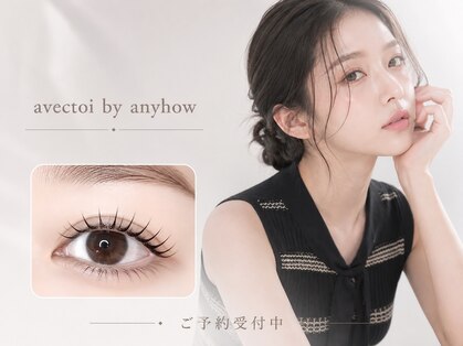 アヴェクトワ 川口東口店(avectoi by anyhow)の写真
